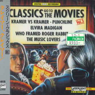 

CD VARIOUS Kramer Kramer Burns beautifully GES20028 Japan Obi Classical Used