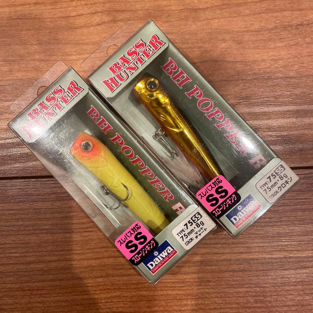 Used DAIWA Daiwa BH Popper R 75 SS Set of 2