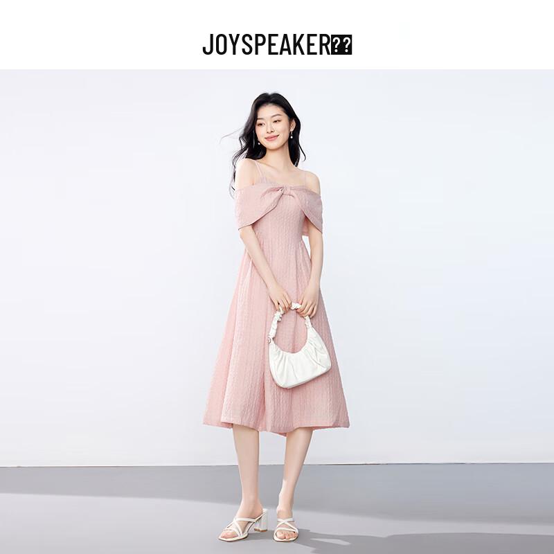 JOY SPEAKER 2025 Summer Off-Shoulder Elegant Midi Dress