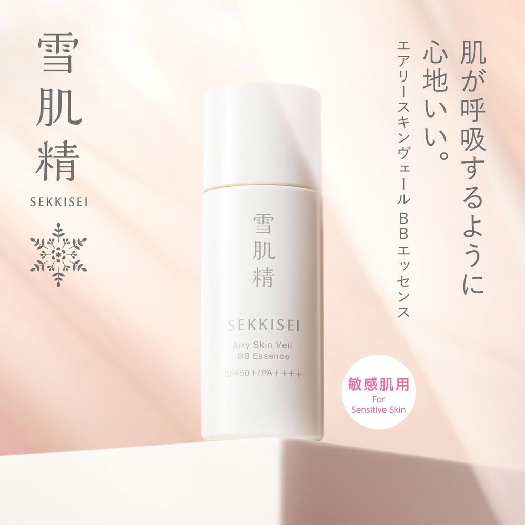 SEKKISEI Clear Wellness Airy Skin Veil BB Essence 01 Slightly Bright Natural Color 30mL SPF50+ / PA++++