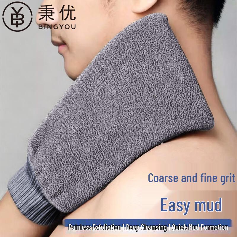 Traditional Exfoliating Bath Glove