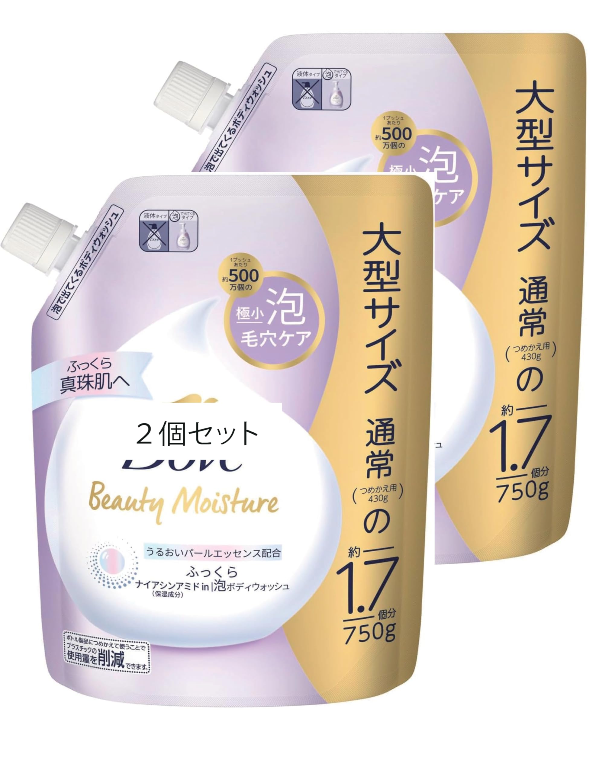 

Foaming Body Wash Beauty Moisture (Plump) Refill 750g x 2