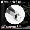 MASTER TOOL Eccentric Blade Electrician's Nipper, Heavy-Duty (MKNH190)