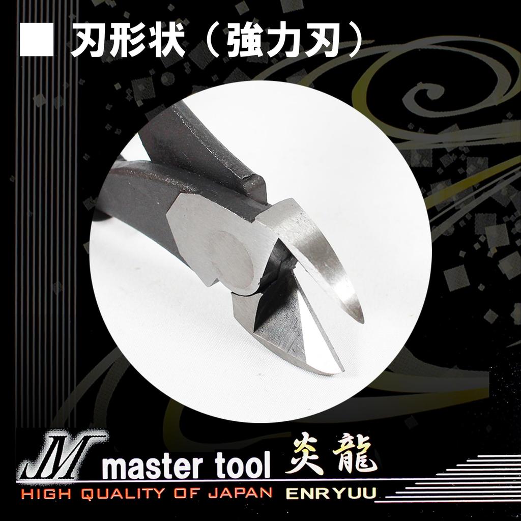 MASTER TOOL Eccentric Blade Electrician's Nipper, Heavy-Duty (MKNH190)