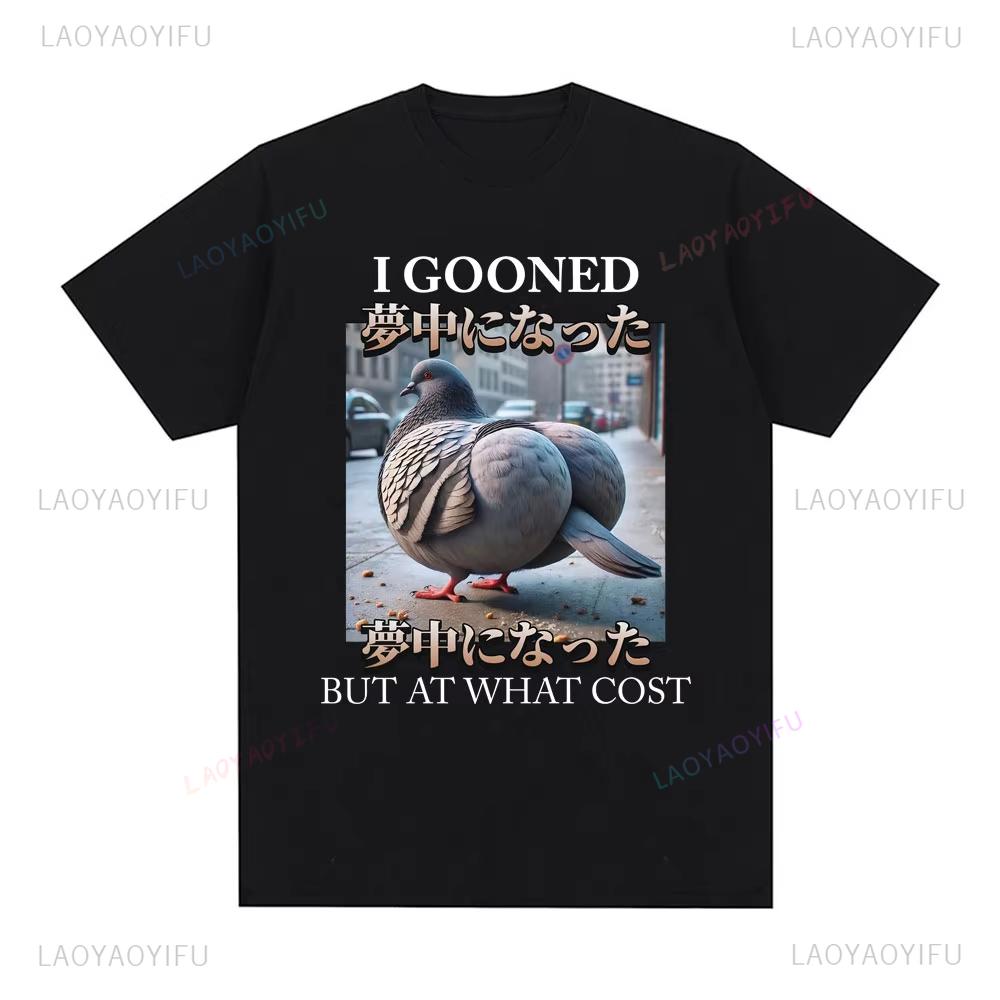 Ich habe gegooned, aber zu welchem Preis Lustiges Tauben-Meme Gedrucktes T-Shirt Oberteile Harajuku Mode Lässige Rundhals Kurzarmshirts Kleidung