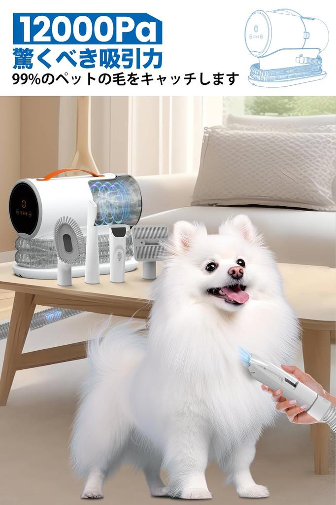 Dog Pet Grooming Vacuum Super Powerful 2L Large Multifunctional Pet Vacuum Low Dog and Cat Beauty Botluxe Clipper, Clipper, Cleaner, 12000Pa, Suction,