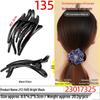 Black 7.5cm Korean Lazy Duck Hair Clip for Thick Hair - Stylish One-Sided Design
