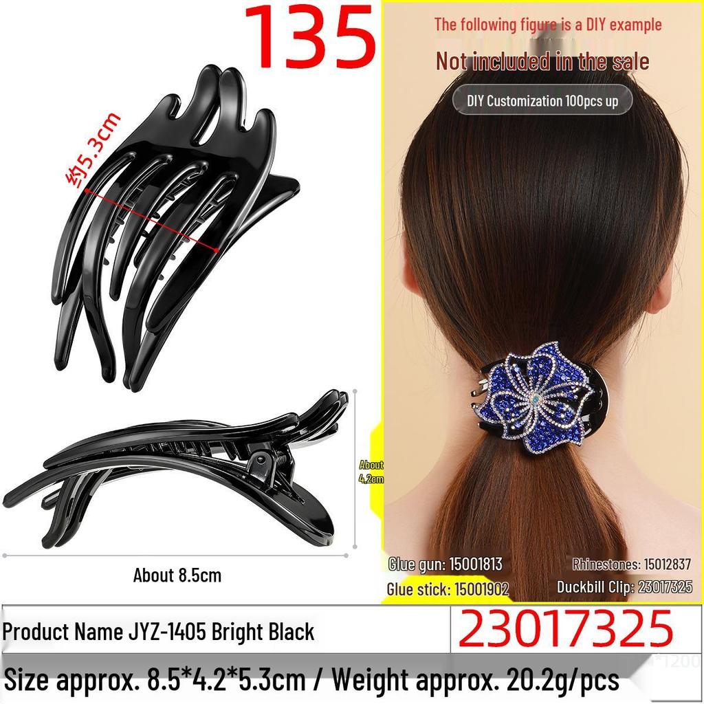 Black 7.5cm Korean Lazy Duck Hair Clip for Thick Hair - Stylish One-Sided Design