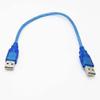 30cm USB 2 Male to USB Type A Male Cord Adapter Data Extension