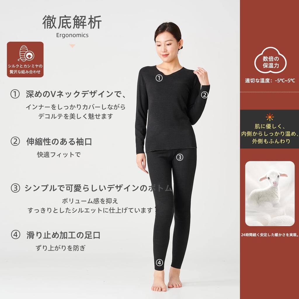 Hot House Winter Underwear Set and Made with Natural Materials at the Long and Long Pants Warm and Comfortable and and Comfortable for Nightwear