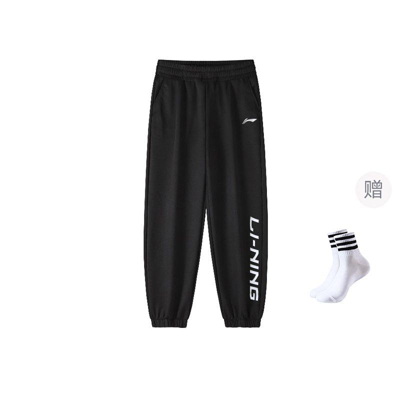 Li Ning Knitted Sweatpants Men's Black AYKS589-1