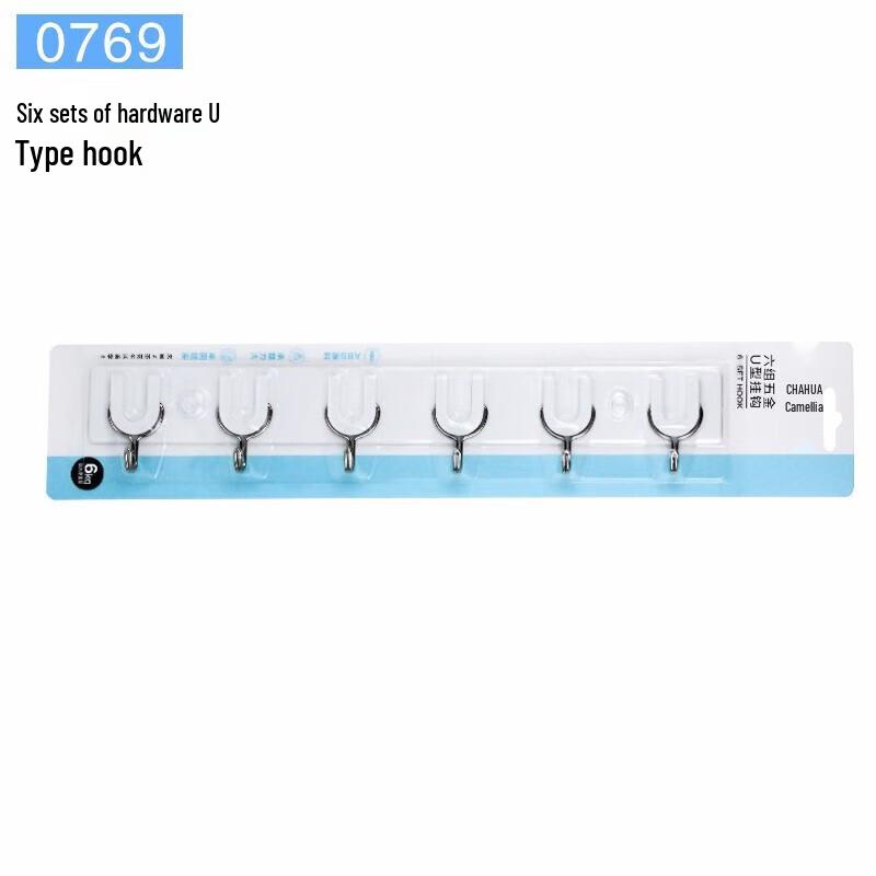 CHAHUA 6-Hook Adhesive U-shaped Clothes Rack