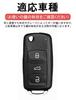 [LETINGFAR] Key Case for Volkswagen Smart Key Case Key Cover