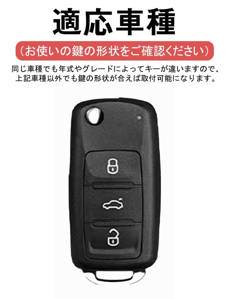 [LETINGFAR] Key Case for Volkswagen Smart Key Case Key Cover
