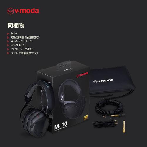 V-MODA M-10 DJ Monitor Headphones, High-Resolution Audio Compatible, Wired Connection Only, Black