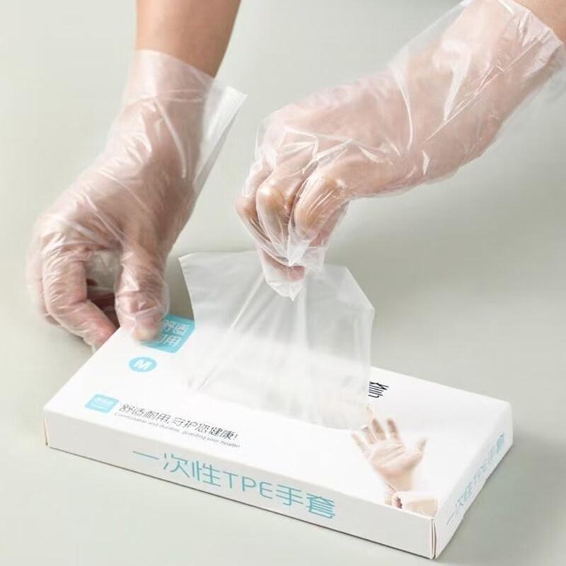 

ZISIZ Disposable Gloves