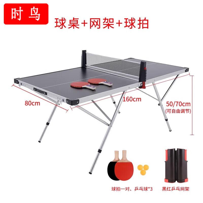 Shinao Sports Equipment Series