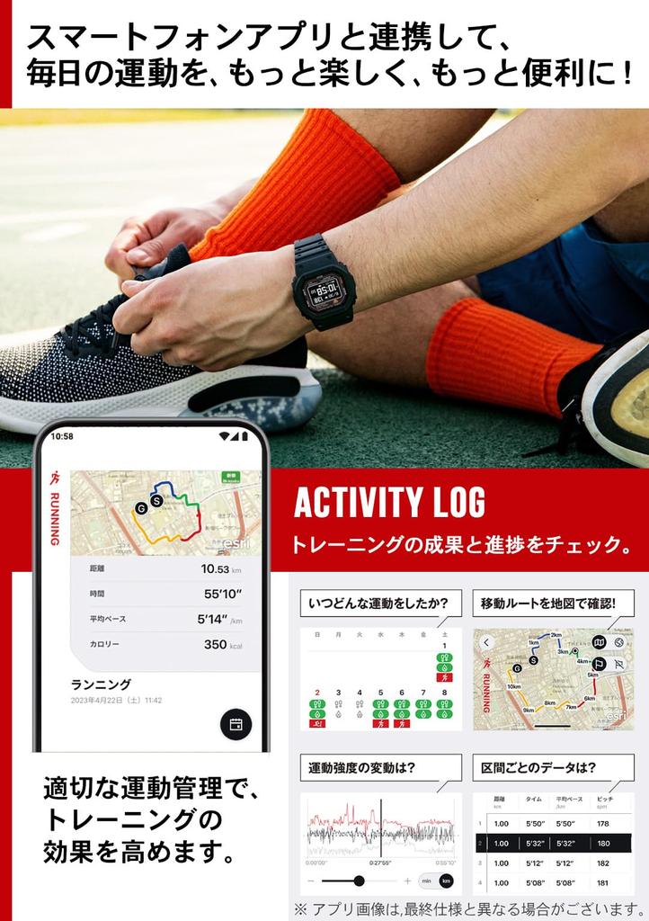 Ceas monitor de ritm cardiac cu Bluetooth gri [Casio] G-SQUAD G-SQUAD DW-H5600MB-8JR Barbati