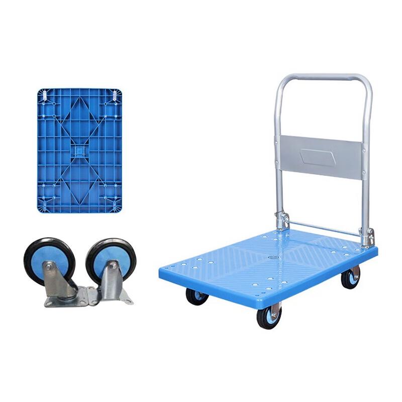 Tri-polar Universal Wheel Hand Cart