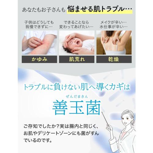 Koko Labo Mom & Baby Care Cream 30g | Contains approximately 750 billion human-derived lactic acid bacteria (skin-beautifying bacteria) From rough and