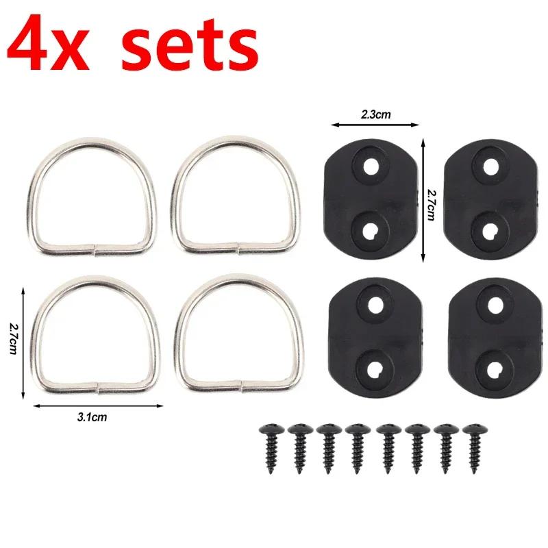 Universal D-Type Trunk Floor Net Hook Anchor Ring Stainless Steel Car Tie Rod Ring For Car Truck Trailer RV Boat Fixing Kit