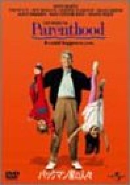 

The Buckmans [DVD]