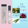 12Ml Perfume Green Encounter Cologne Men and Women Strong Fragrance Light Fragrance Stall Perfume Straight Hair