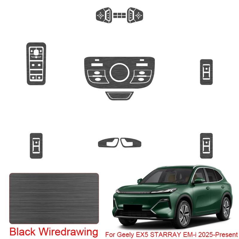 Car Interior Sticker Window Lifting Panel Decal Gear Door Protective Film Accessory For Geely EX5 STARRAY EM-i 2025-2026 LHD