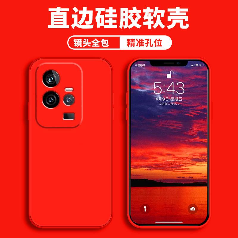 Applicable To Vivoiqoo11s Mobile Phone Case Protective Case Liquid Soft Silicone All-inclusive Anti-drop Male and Female Shell