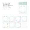 1pack/50Pcs European Floral Square Paper Vintage Art Style DIY Handmade Album Scrapbooking Decorative Paper Supplies