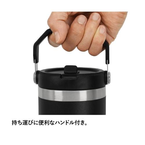 STANLEY Ice Flow Flip Straw, Black 2.0, Vacuum Tumbler, 0.88L, Insulated Stainless Steel Water Bottle, Perfect for Sports and Outdoors, with Warranty