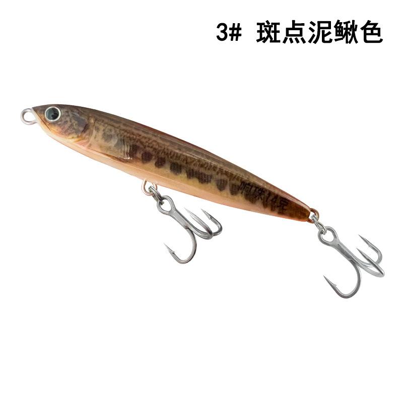 Poison Fang Sinking Pencil Lure New Anti-Rust Reinforced Hook Long Cast Vibrating Sinking Bead Fake Bait for Various Fish 10g5pcs