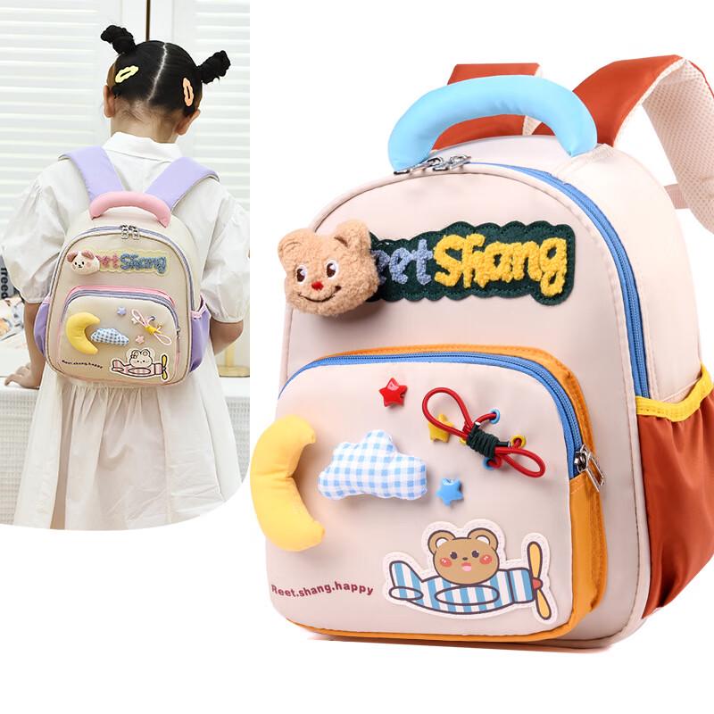 Douxiaozhu Kids Cartoon Lightweight Kindergarten Backpack