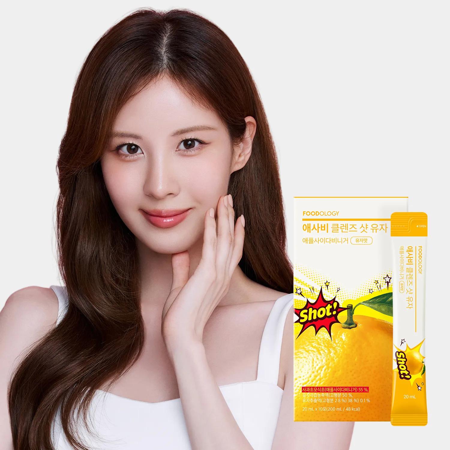FOODOLOGY Apple Cider Vinegar Cleanse Shot #Yuzu 20ml*10 Sticks