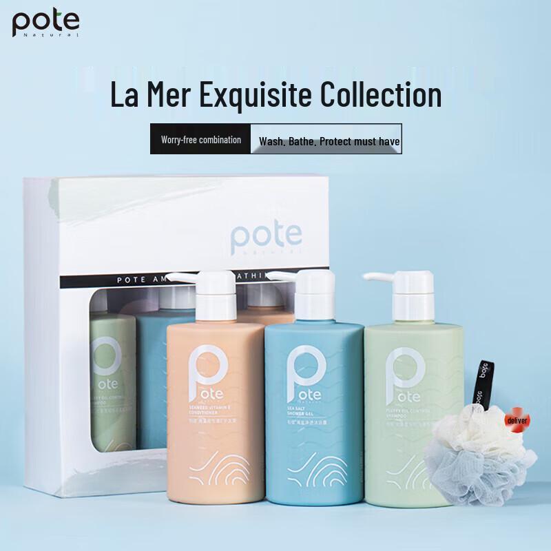 Baitai Family Bath & Hair Care Set