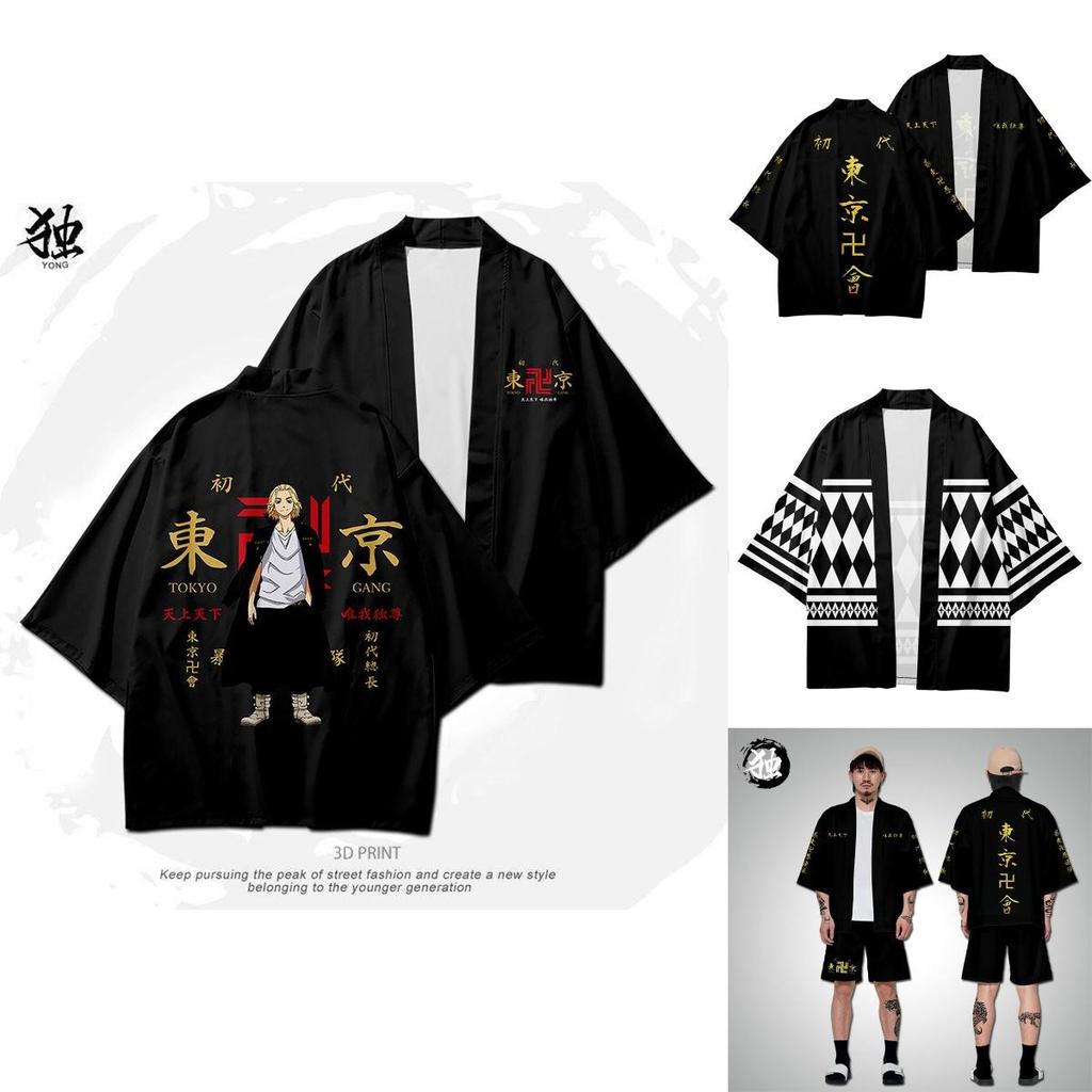 Stylish Tokyo Revengers Kimono Cardigan Draken Mikey Cosplay Costume For Men And Women