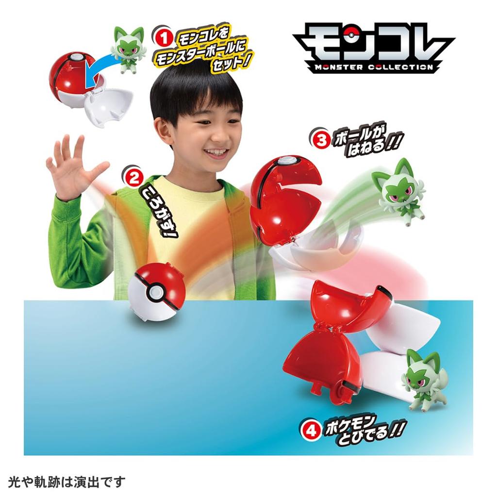 TAKARA TOMY Pokemon Moncolle Pokedelze Nyaoha (Monster Ball)