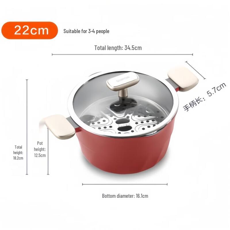 Supor Red Dot Series Ceramic Non-stick Pot
