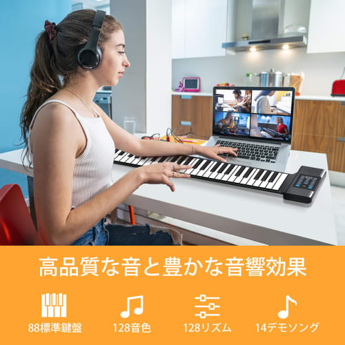 OYAYO Roll-Up Piano, 88 Keys, USB Rechargeable, MIDI Compatible, Portable Roll-Up Piano for Beginners and Children, Includes Japanese Instructions (RD