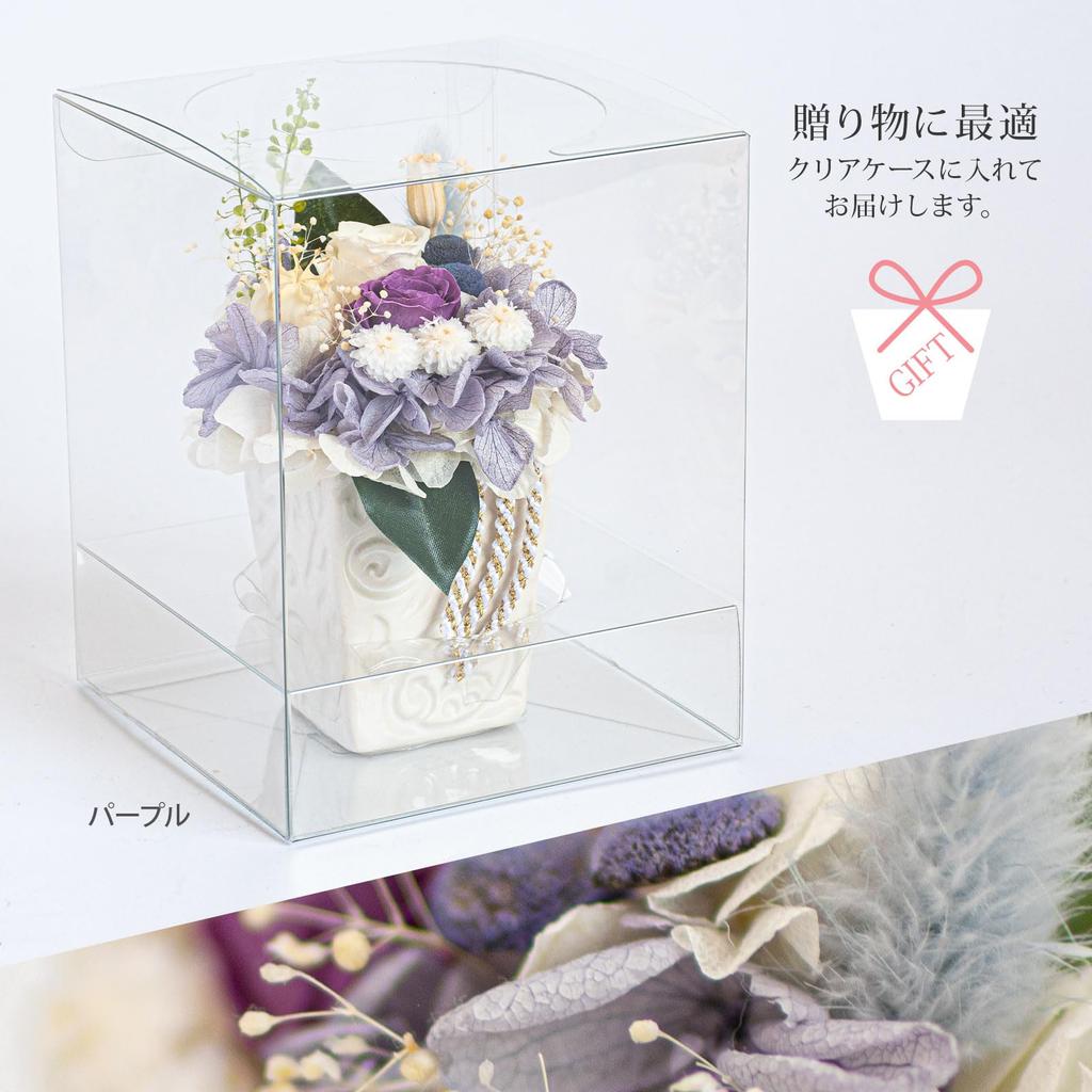 ORANGE APRON Preserved Pet Flowers (Gifts, Interior Decoration, and Buddhist Offerings) In a Clear Case (Purple) for Pets, Obon, and Higan