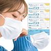 Sisibella Nonwoven Pollen Nonwoven Color and White Masks, 51-Count, Protection, Small, Disposable, Masks, Masks, Stylish, Women's Children's Sizes,