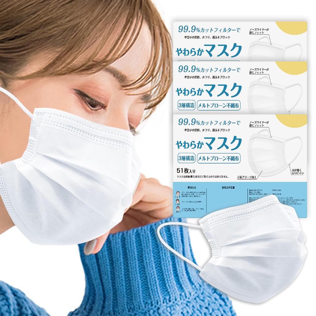Sisibella Nonwoven Pollen Nonwoven Color and White Masks, 51-Count, Protection, Small, Disposable, Masks, Masks, Stylish, Women's Children's Sizes,