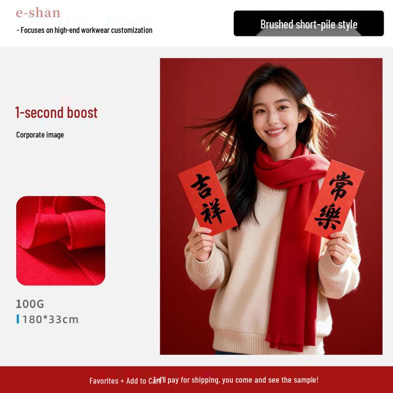 Custom China Red Cashmere Scarf with Logo for Company Anniversaries and Events Standard