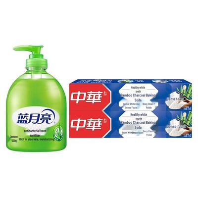 Blue Moon Aloe Hand Soap & Zhonghua Whitening Toothpaste Bundle