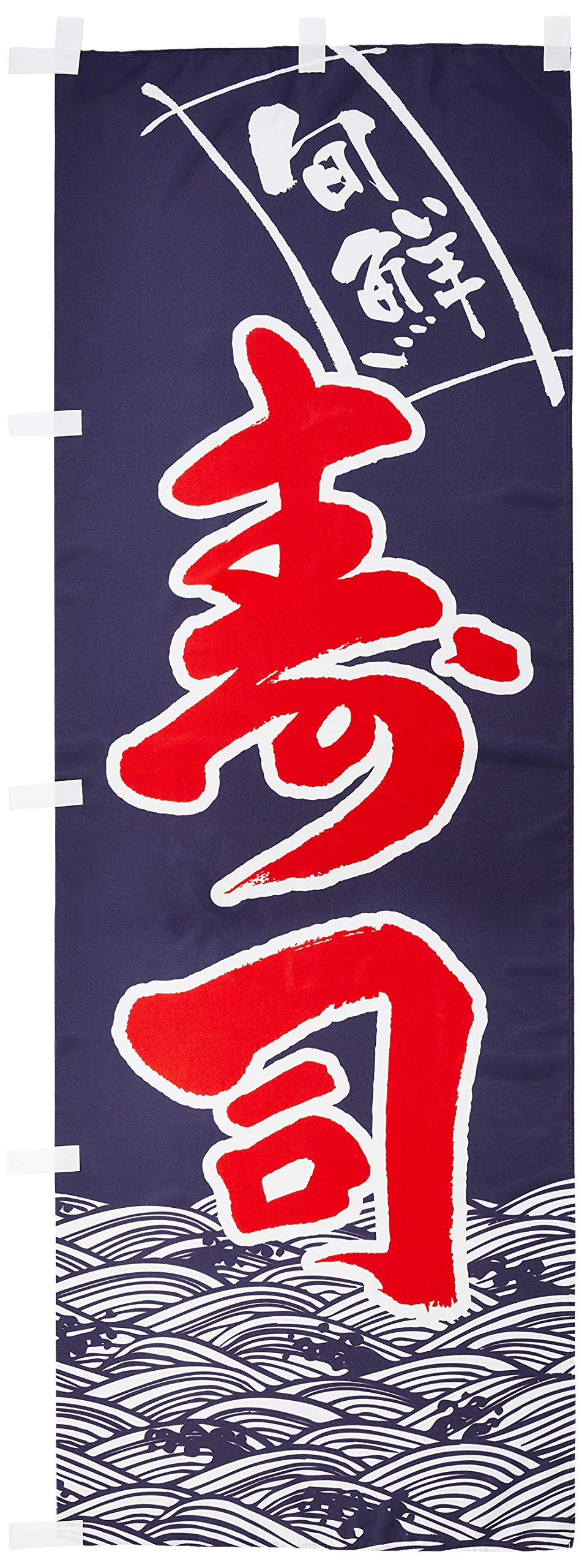 Nobori Sushi 0080003IN