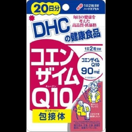 

DHC Coenzyme Q10 clathrate 20 days supply x 2 sets [Bulk purchase]