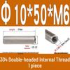 Stainless Steel 304 Double-Ended Threaded Cylindrical Guide Pin with Dual-End Holes