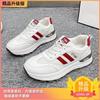 Summer super soft breathable casual mesh new sports shoes light running German training dad shoes women