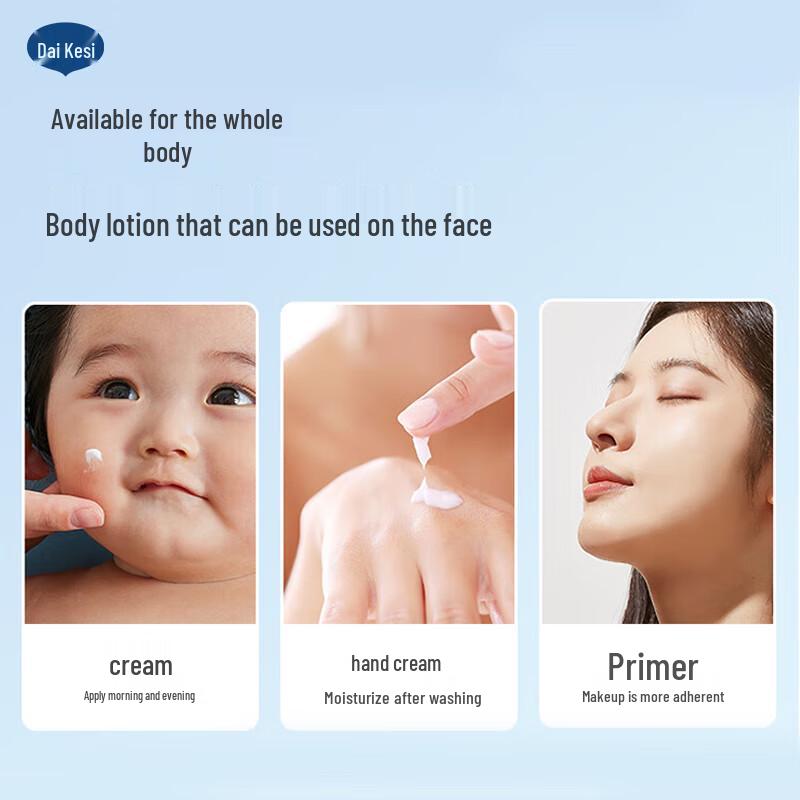 Dai Ke Si Baby Calendula Lotion (2er-Pack, je 200 ml)