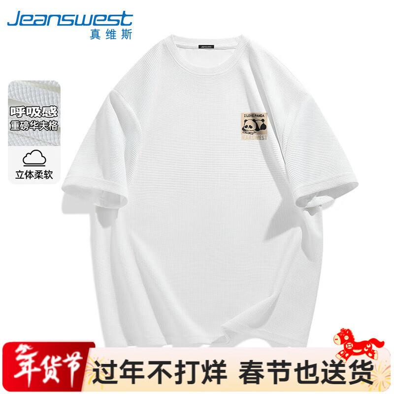 

Men s Panda Waffle Knit Loose Fit T-Shirt 3XL